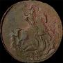 2 kopecks 1758 year