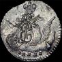 5 kopecks 1759 year