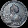 1 рубль 1760 года