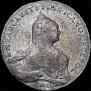 1 rouble 1761 year