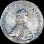 1 рубль 1762 года