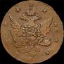 10 kopecks 1762 year