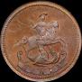 Denga 1765 year