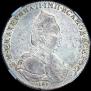 1 рубль 1786 года