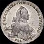 1 рубль 1762 года