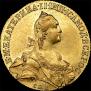 10 roubles 1766 year