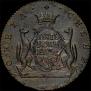 5 kopecks 1767 year