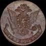 5 kopecks 1769 year