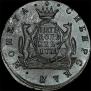5 kopecks 1771 year