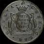5 kopecks 1774 year