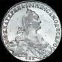 1 rouble 1775 year