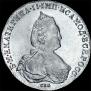 1 rouble 1785 year