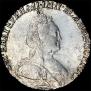 Grivennik 1785 year