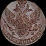 5 kopecks 1790 year