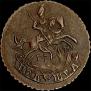 Polushka 1796 year
