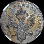 Ein halber reichsthaler 1798 year