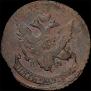 5 kopecks 1793 year