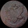 5 kopecks 1793 year