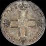 Polupoltinnik 1798 year
