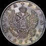 1 rouble 1817 year