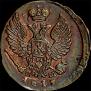 Деньга 1819 года