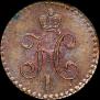 1/2 kopeck 1840 year