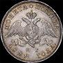 Poltina 1829 year