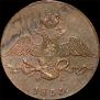10 kopecks 1833 year