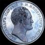 1 rouble 1834 year