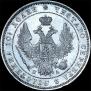 Poltina 1852 year