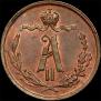 1/4 kopeck 1873 year