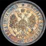 Poltina 1877 year