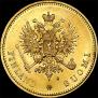 20 markkaa 1880 year