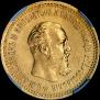 5 roubles 1890 year