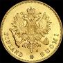 10 markkaa 1882 year