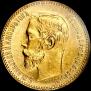 5 roubles 1900 year