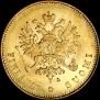 20 марок 1910 года