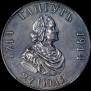 1 rouble 1914 year