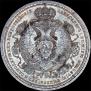 1 rouble 1912 year