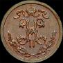 1/2 kopeck 1916 year