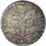 Grivna 1705 year