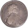 1 rouble 1714 year