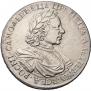 1 rouble 1718 year