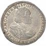 1 rouble 1720 year