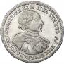 Poltina 1720 year