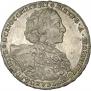 1 рубль 1723 года