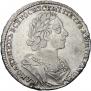 1 rouble 1724 year