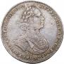 Полтина 1725 года