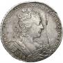 1 rouble 1730 year