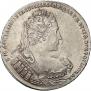 1 rouble 1733 year